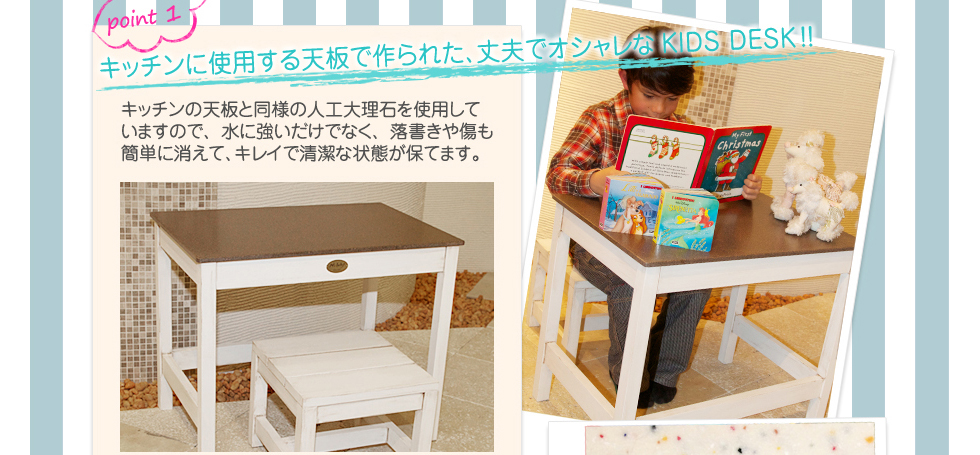 Lb`ɎgpVōꂽAvŃIVKIDS DESK !!