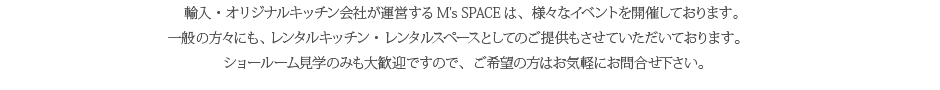 M’s Space
